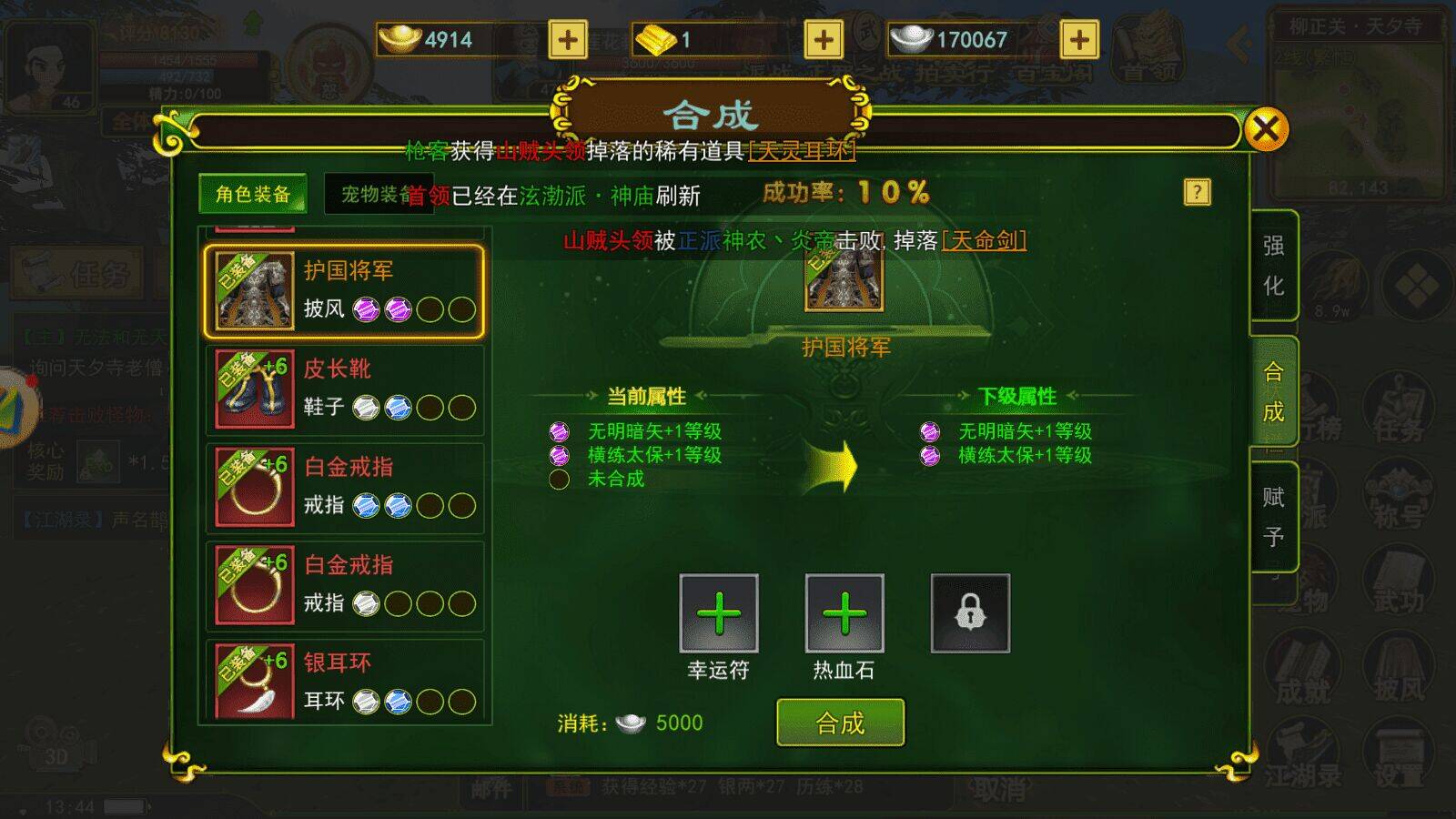 邪刀后期怎么加点