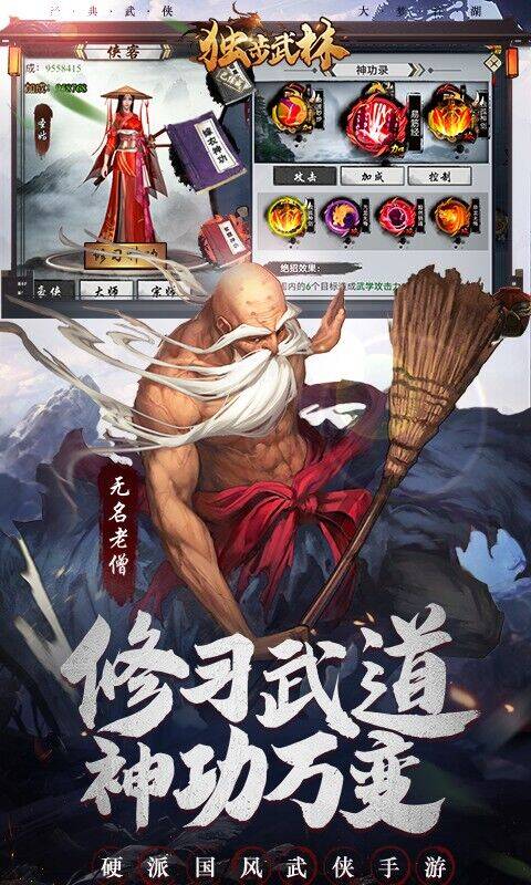 升级比怀旧快多少