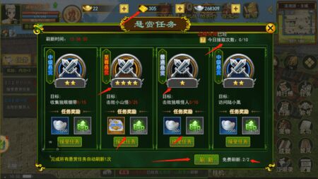 独步武林充值记录怎么查看？快来了解一下！