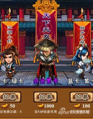 独步武林枪客正邪选择哪个？揭开枪王之争！