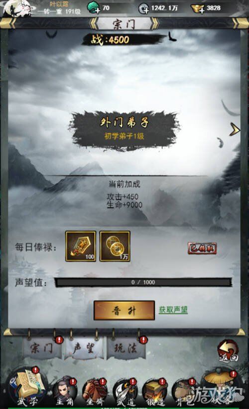 披风碎片有什么用