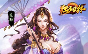 解读独步武林，让你获得职业选择自信！