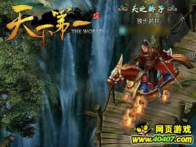 武勋装备可以交易吗