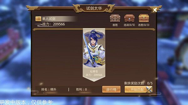 35级升级多少钱
