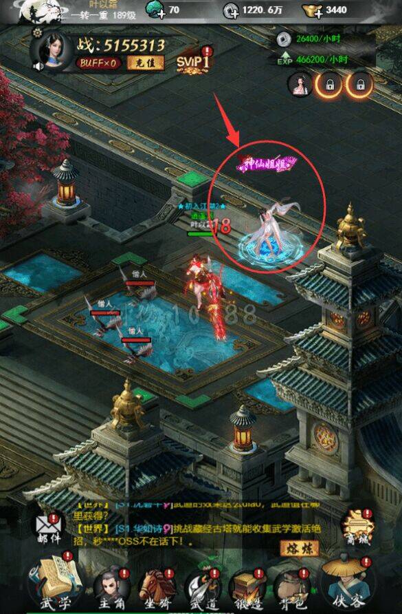 天魔试炼刀客怎么获得