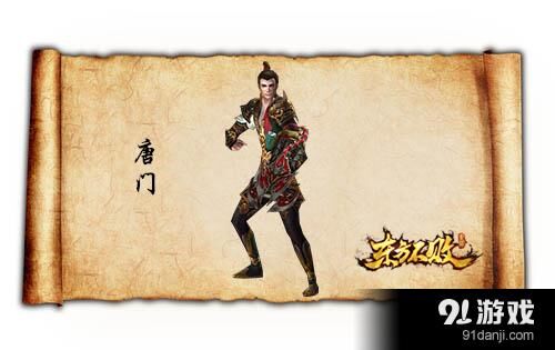 独步武林热血石合成攻略，快速提升战力！