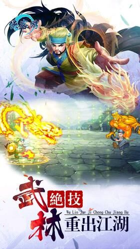 独步武林，伐木工首领如何成为优秀战士