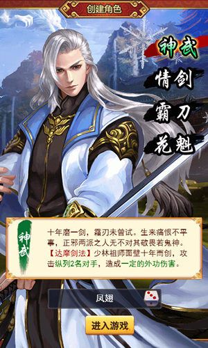 天魔试炼怎么出去