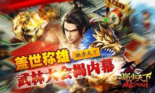 升一级给多少气功点