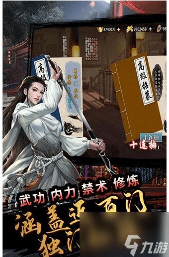 怎么合装备