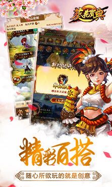 门甲怎么合成装备