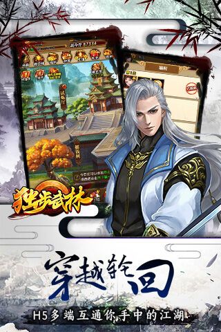 武侠小说中最具特色兵器-独步武林邪枪的优势