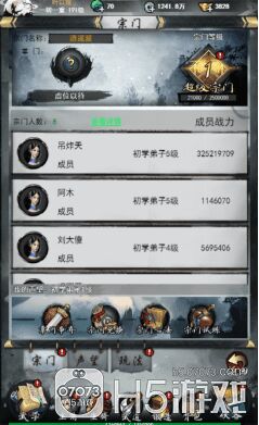 独步武林怎么云挂机？轻松获得高分！