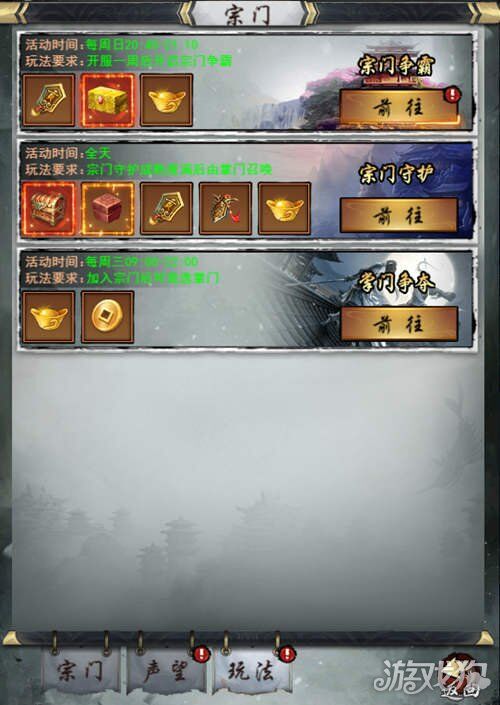 揭秘独步武林武器合成方法，让你轻松称霸江湖！