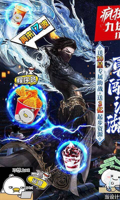 独步武林医生教你如何增加血上限