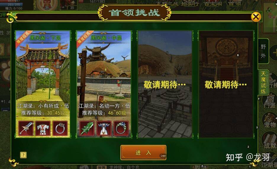 医生怎么定点群疗