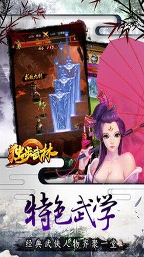 独步武林必备选刀？刷怪必选刀？我来告诉你真相！