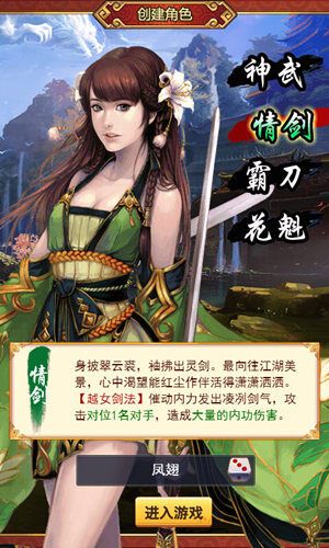 强化8技巧是什么