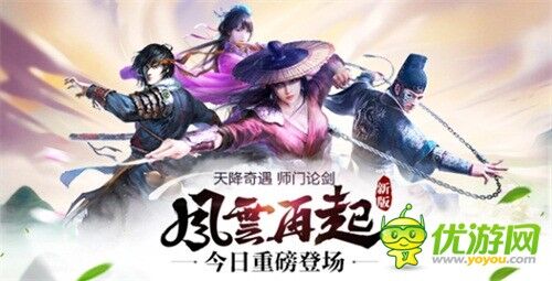 独步武林刀客哪里练级最快？看看这些攻略！