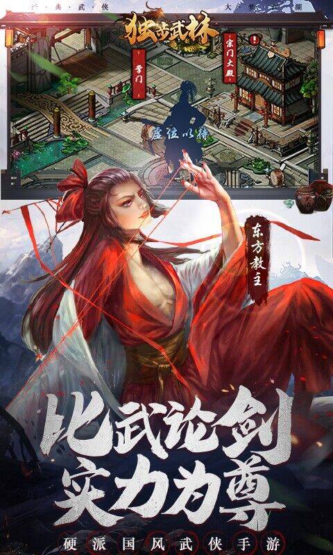 独步武林侠客抽奖活动如何开展？