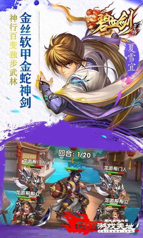  独步武林中，正医与邪医的差别有哪些？