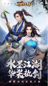 独步武林必备宠物攻略：哪种宠物最好打？