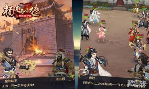 三转刀客用什么石头