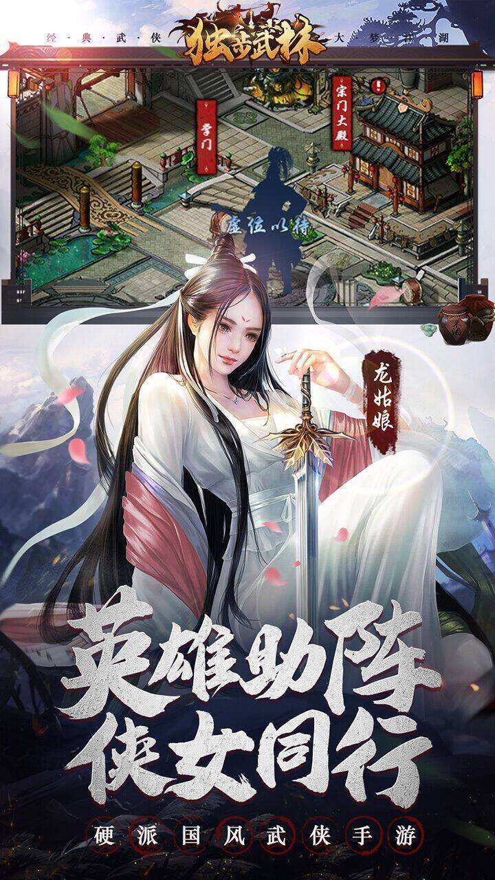 如何组队玩