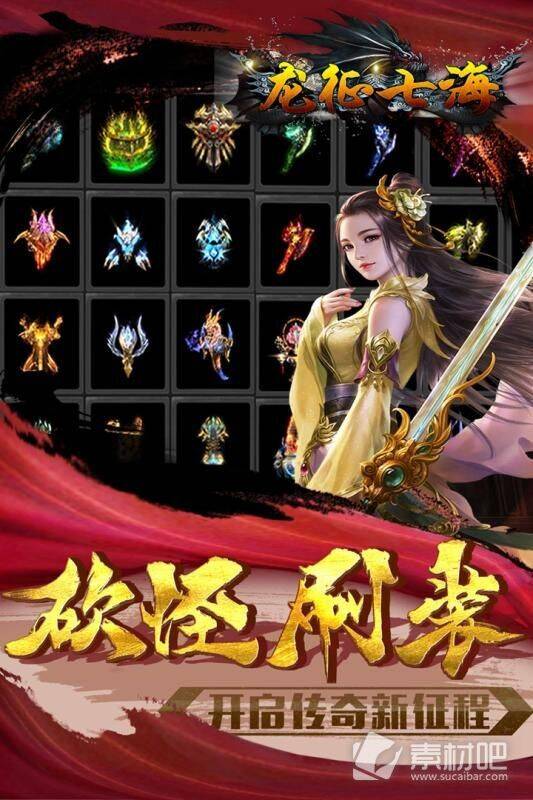 哪个角色厉害