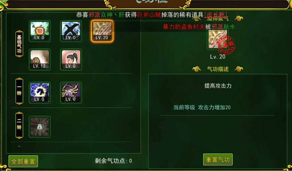 刀客还会加强吗