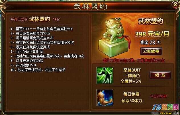 副本挑战怎么打