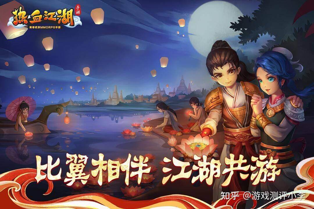 击败独步武林40级首领的秘诀-首创卡位攻略！