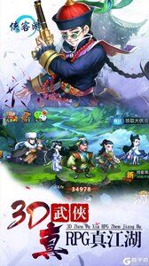 独步武林必玩职业推荐