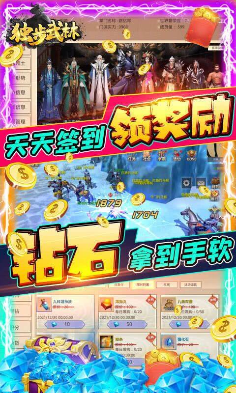 江湖瑞兽在哪