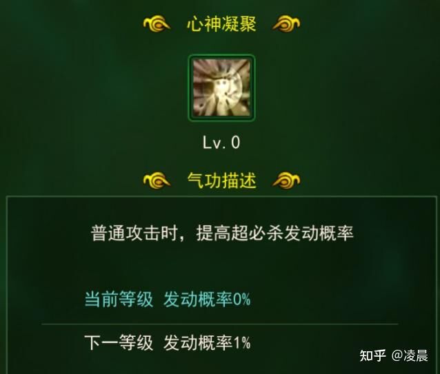 灵兽丹怎么合成