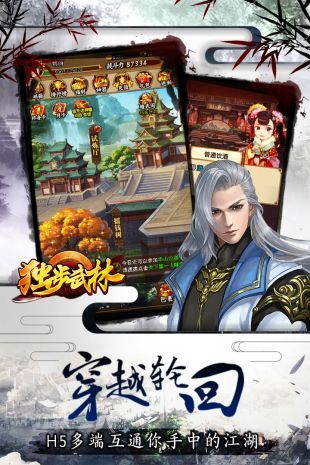 热血江湖怎么抢装备