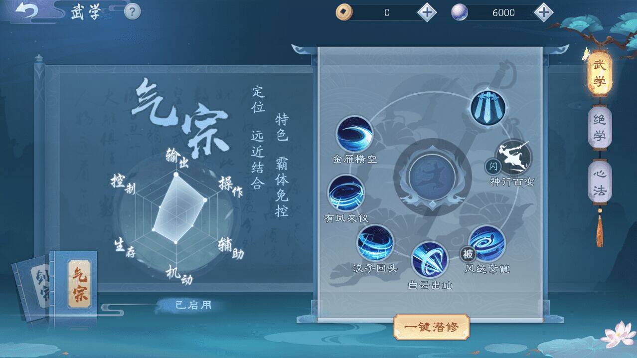 洞天14区在哪
