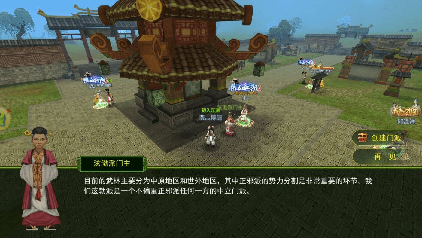 热血江湖搬砖有门槛吗