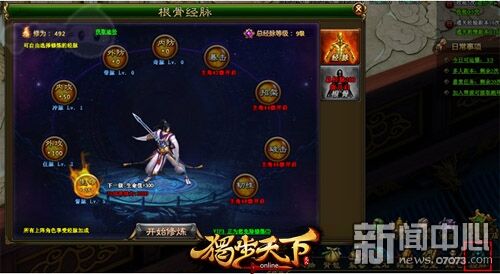 弓手正邪区别在哪