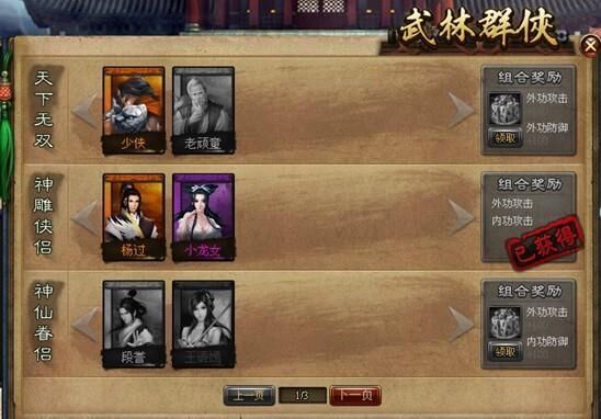 刀前期怎么加点