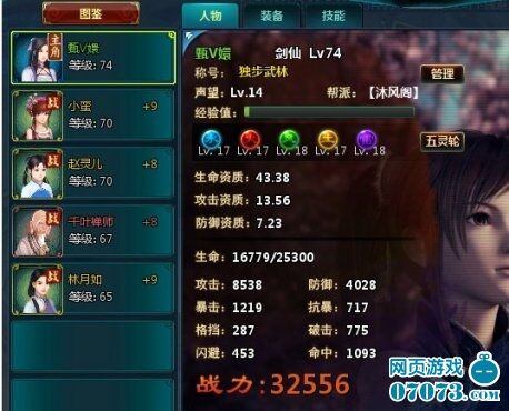 独步武林在哪买账号安全-选择安全、可靠的平台购买游戏账号