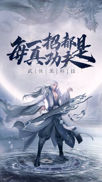 独步武林弓箭手必备的热血石头，让你射击更犀利！