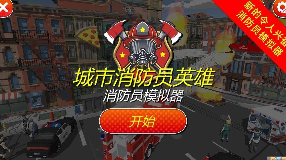 无限金币钻石版