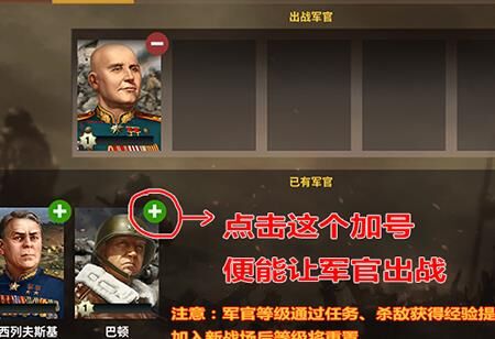 二战风云2建筑升级表，助你战胜敌人，实现游戏进程加速！