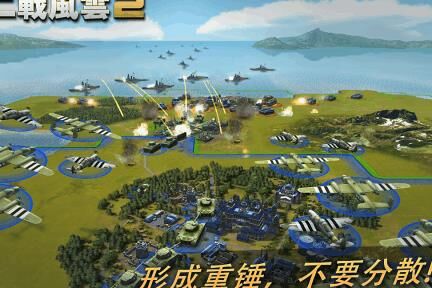 二战风云2：解锁三级炮兵阵地，射程范围大揭秘！