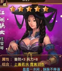 二战风云2攻略：如何破解保护罩，击败敌人！