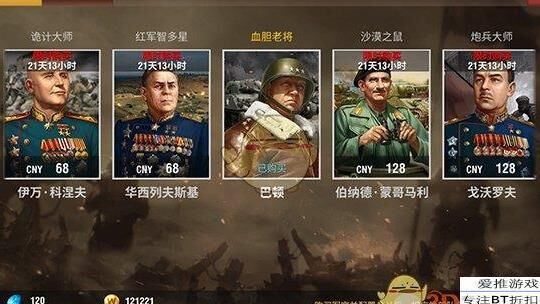 了解二战风云2中的m1931榴弹炮，制霸战场！