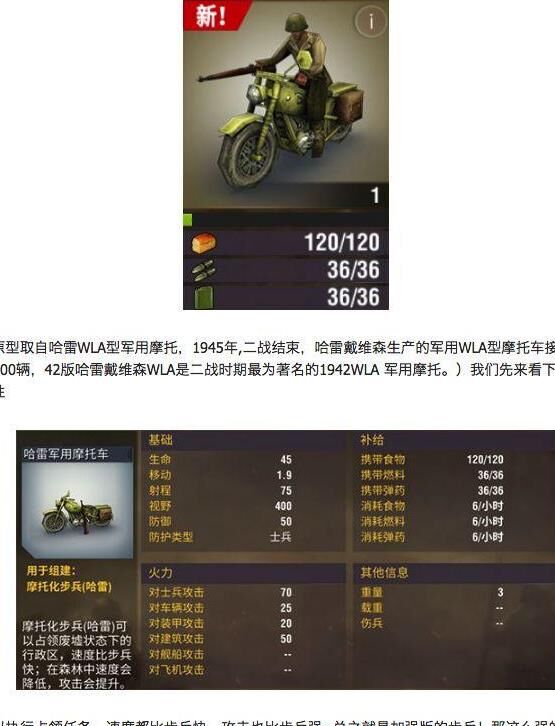 二战风云2船怎么登录？详细教程分享！