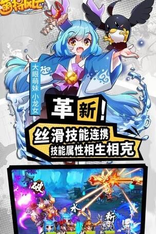战火再起！二战风云2体验版无限资源，畅享最真实的战争体验！
