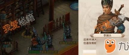 二战风云2无法改建房间！玩家探索新的战斗策略